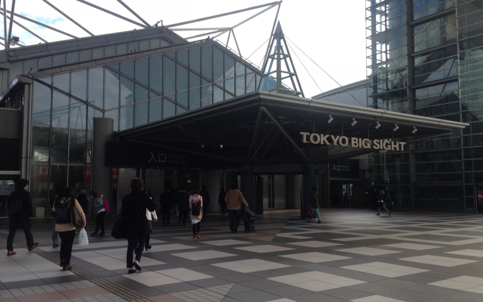 Tokyo International Gift Show 2016