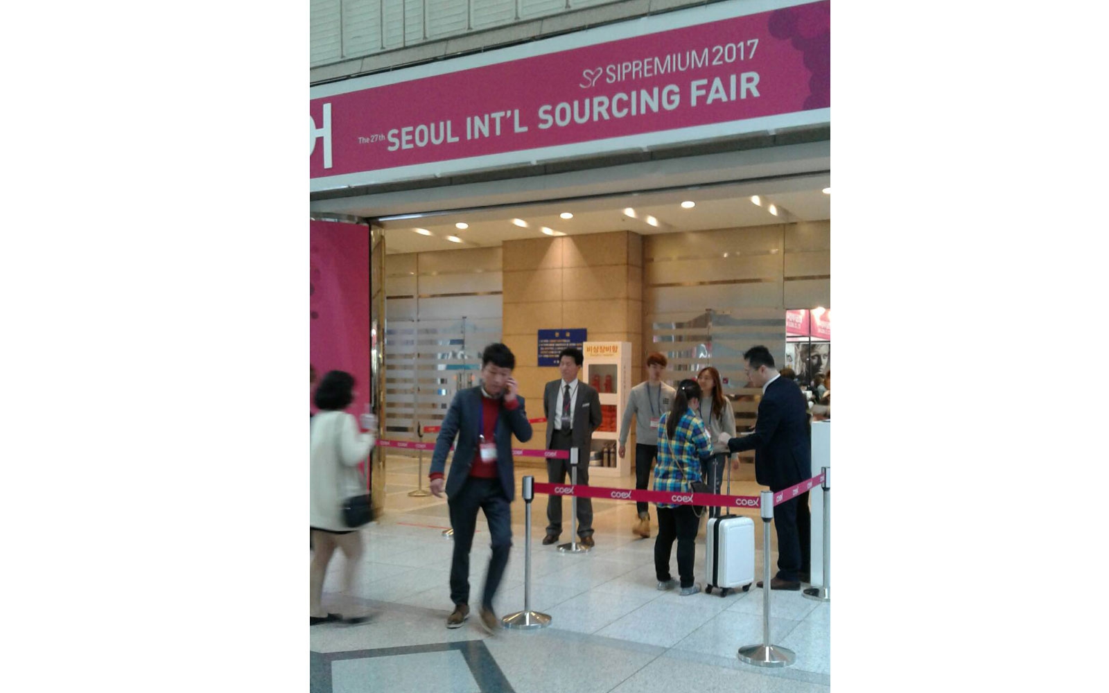 Seoul  International  Sourcing Fair 2017