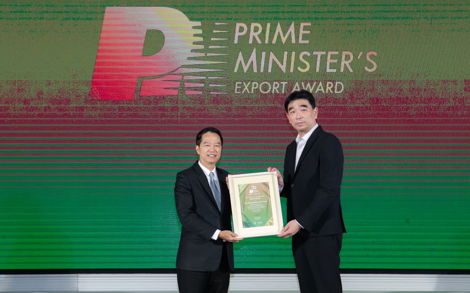 BEST OF THE BEST PRIME MINISTER'S EXPORT AWARD