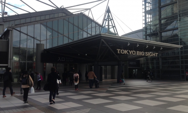 Tokyo International Gift Show 2016