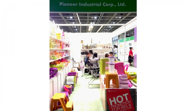HONGKONG FAIR 2016